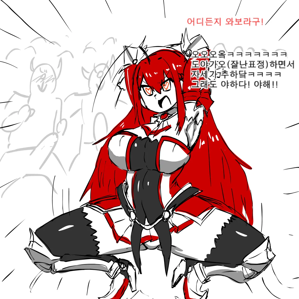 Elesis Rape